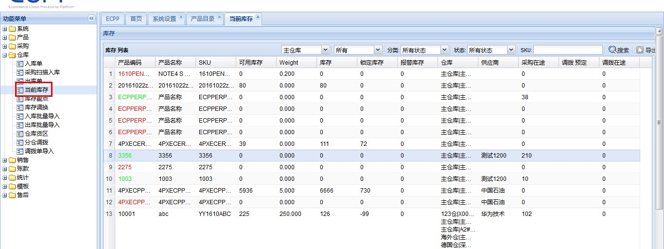 QQ图片20161025145717.jpg